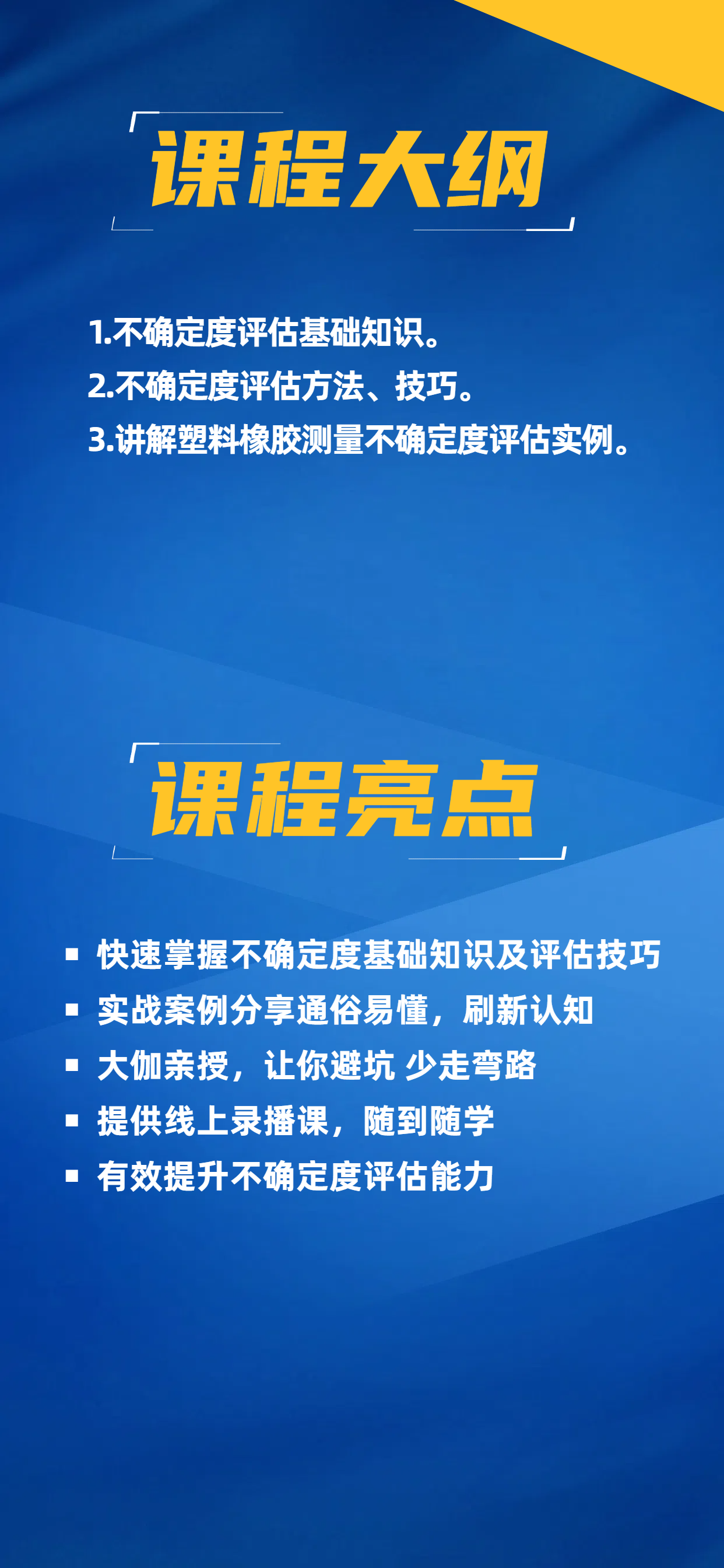 塑料橡胶.png