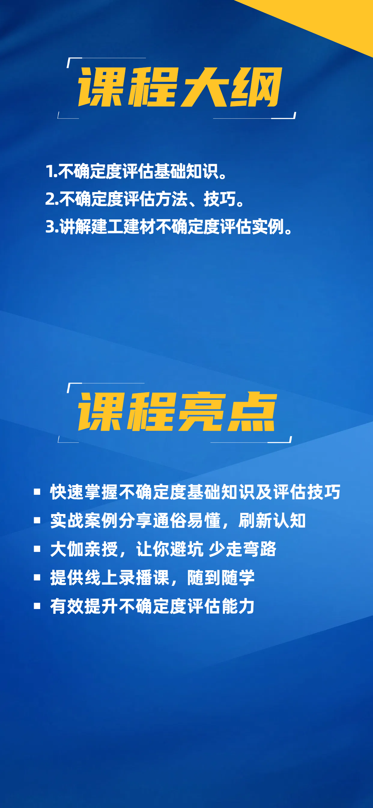 建工建材.png
